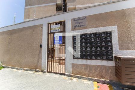 Apartamento à venda com 36m², 2 quartos e sem vaga Apartamento à venda com 36m², 2 quartos e sem vagaFachada
