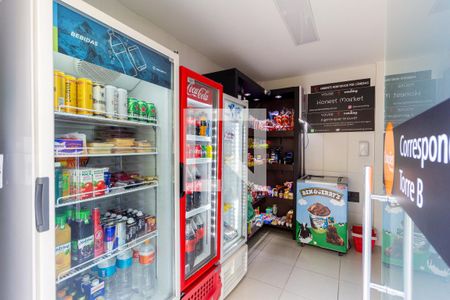 Apartamento à venda com 46m², 2 quartos e 1 vaga Apartamento à venda com 46m², 2 quartos e 1 vagaMini Mercado