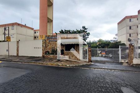 Apartamento à venda com 56m², 2 quartos e 1 vaga Apartamento à venda com 56m², 2 quartos e 1 vagaFachada do condomínio