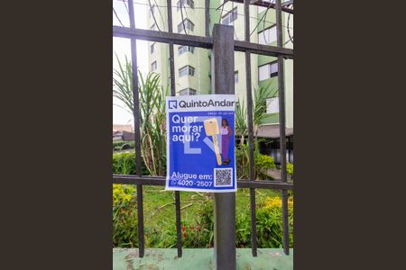 Apartamento à venda com 60m², 2 quartos e 1 vaga Apartamento à venda com 60m², 2 quartos e 1 vagaPlaca de Anúncio