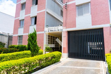 Apartamento à venda com 107m², 2 quartos e 1 vaga Apartamento à venda com 107m², 2 quartos e 1 vagaFachada