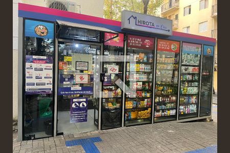 Apartamento à venda com 60m², 3 quartos e 1 vaga Apartamento à venda com 60m², 3 quartos e 1 vagaMercadinho