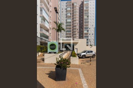 Apartamento à venda com 93m², 2 quartos e 1 vaga Apartamento à venda com 93m², 2 quartos e 1 vagaFachada do Condomínio