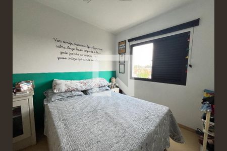 Apartamento à venda com 70m², 2 quartos e 1 vaga Apartamento à venda com 70m², 2 quartos e 1 vagaQuarto 2