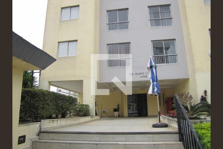 Apartamento à venda com 59m², 2 quartos e 1 vagaFachada