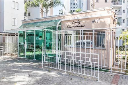 Apartamento à venda com 75m², 3 quartos e 1 vaga Apartamento à venda com 75m², 3 quartos e 1 vagaFachada