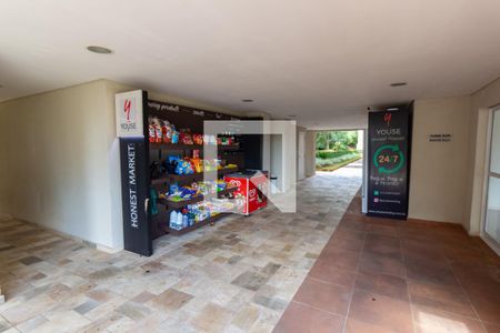 Apartamento à venda com 66m², 1 quarto e 1 vaga Apartamento à venda com 66m², 1 quarto e 1 vagaEntrada