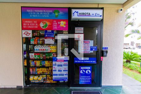 Apartamento à venda com 64m², 3 quartos e 1 vaga Apartamento à venda com 64m², 3 quartos e 1 vagaÁrea comum  - Mercado