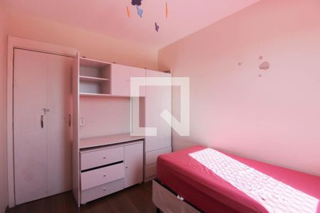 Apartamento à venda com 45m², 2 quartos e 1 vaga Apartamento à venda com 45m², 2 quartos e 1 vagaQuarto 2