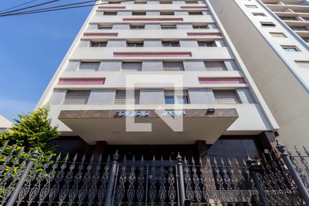 Apartamento à venda com 82m², 2 quartos e 1 vagaFachada