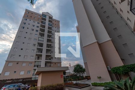 Apartamento à venda com 55m², 2 quartos e 1 vaga Apartamento à venda com 55m², 2 quartos e 1 vagaFachada do Prédio