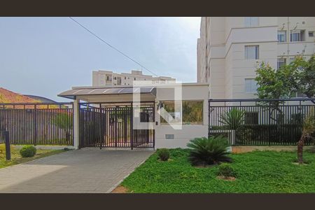 Apartamento à venda com 55m², 2 quartos e 1 vaga Apartamento à venda com 55m², 2 quartos e 1 vagaFachada e portaria