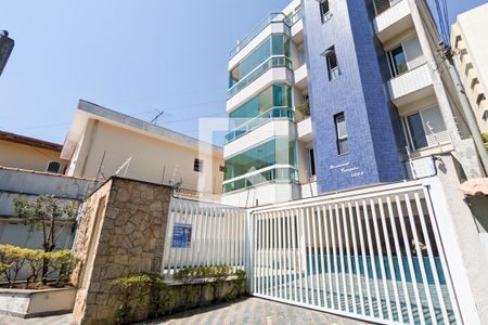 Apartamento à venda com 203m², 3 quartos e 2 vagas Apartamento à venda com 203m², 3 quartos e 2 vagasFachada