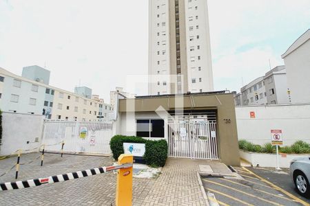 Apartamento à venda com 65m², 2 quartos e 1 vaga Apartamento à venda com 65m², 2 quartos e 1 vagaFachada e portaria