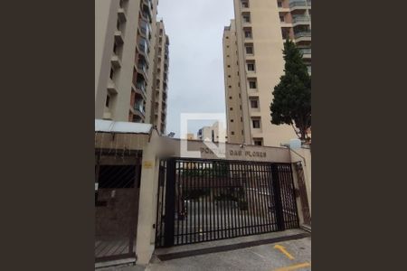 Apartamento à venda com 167m², 3 quartos e 3 vagas Apartamento à venda com 167m², 3 quartos e 3 vagasFachada
