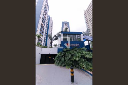 Apartamento à venda com 57m², 2 quartos e 1 vaga Apartamento à venda com 57m², 2 quartos e 1 vagaFachada