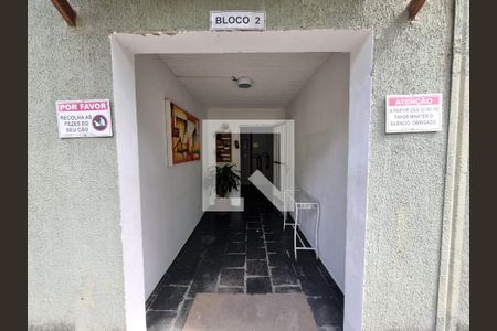 Apartamento à venda com 47m², 2 quartos e 1 vagaEntrada