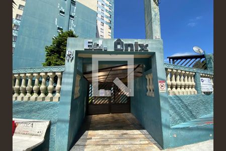 Apartamento à venda com 55m², 2 quartos e 1 vagaFachada