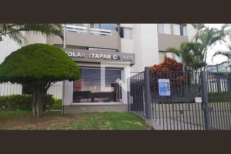 Apartamento à venda com 83m², 2 quartos e 1 vaga Apartamento à venda com 83m², 2 quartos e 1 vagaFachada