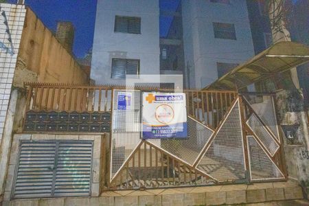 Apartamento à venda com 71m², 2 quartos e 1 vaga Apartamento à venda com 71m², 2 quartos e 1 vagaFachada