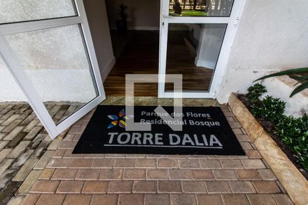 Apartamento à venda com 82m², 3 quartos e 2 vagas Apartamento à venda com 82m², 3 quartos e 2 vagasHall