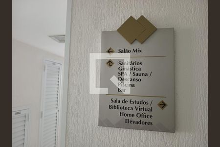 Apartamento à venda com 133m², 2 quartos e 2 vagas Apartamento à venda com 133m², 2 quartos e 2 vagasÁrea comum