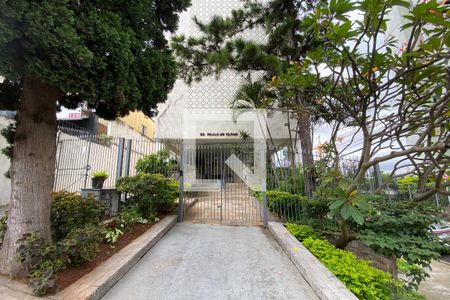 Apartamento à venda com 82m², 2 quartos e 1 vagaFachada