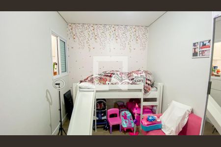 Apartamento à venda com 62m², 2 quartos e 1 vaga Apartamento à venda com 62m², 2 quartos e 1 vagaQuarto