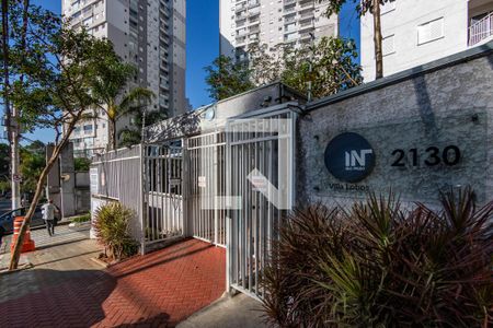 Apartamento à venda com 65m², 2 quartos e 1 vagaFachada