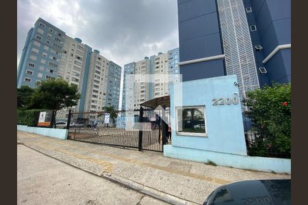 Apartamento à venda com 50m², 2 quartos e 1 vaga Apartamento à venda com 50m², 2 quartos e 1 vagaFachada do Prédio