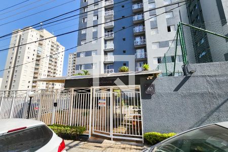 Apartamento à venda com 49m², 2 quartos e 1 vagaFachada do Condomínio
