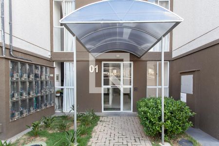 Apartamento à venda com 48m², 2 quartos e 1 vaga Apartamento à venda com 48m², 2 quartos e 1 vagaEntrada do Bloco