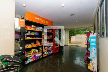Apartamento à venda com 63m², 2 quartos e 1 vaga Apartamento à venda com 63m², 2 quartos e 1 vagaÁrea comum - Mercado