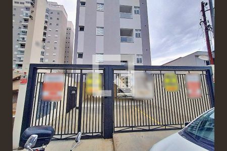 Apartamento à venda com 124m², 2 quartos e 2 vagas Apartamento à venda com 124m², 2 quartos e 2 vagasFachada