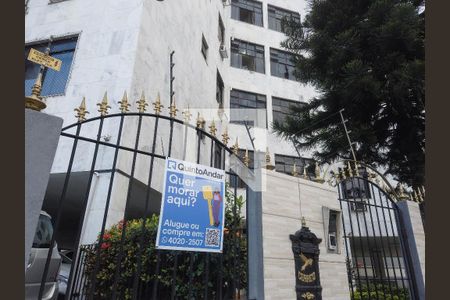 Apartamento à venda com 90m², 2 quartos e 1 vaga Apartamento à venda com 90m², 2 quartos e 1 vagaFachada