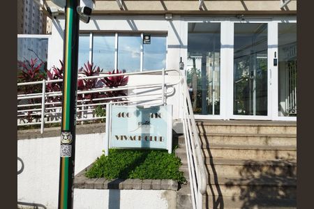 Apartamento à venda com 63m², 3 quartos e 2 vagas Apartamento à venda com 63m², 3 quartos e 2 vagasFachada