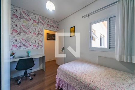 Apartamento à venda com 132m², 2 quartos e 1 vaga Apartamento à venda com 132m², 2 quartos e 1 vagaQuarto 1