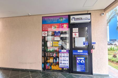 Apartamento à venda com 63m², 2 quartos e 1 vaga Apartamento à venda com 63m², 2 quartos e 1 vagaÁrea comum- Minimarket