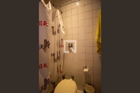 Apartamento à venda com 205m², 4 quartos e 2 vagas Apartamento à venda com 205m², 4 quartos e 2 vagasBanheiro de Serviço