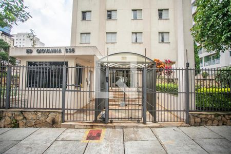 Apartamento à venda com 75m², 2 quartos e 1 vaga Apartamento à venda com 75m², 2 quartos e 1 vagaFachada