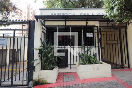 Apartamento à venda com 51m², 2 quartos e 1 vaga Apartamento à venda com 51m², 2 quartos e 1 vagaFachada e portaria