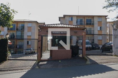 Apartamento para alugar com 52m², 2 quartos e 1 vaga Apartamento para alugar com 52m², 2 quartos e 1 vagaFachada
