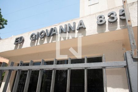 Apartamento à venda com 69m², 2 quartos e 1 vaga Apartamento à venda com 69m², 2 quartos e 1 vagaFrente