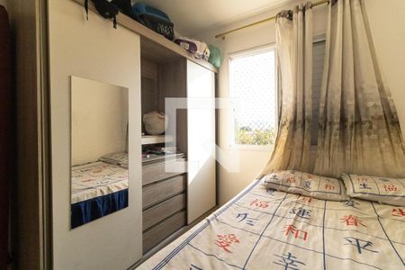 Apartamento à venda com 50m², 2 quartos e sem vaga Apartamento à venda com 50m², 2 quartos e sem vagaQuarto 2