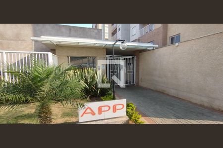 Apartamento à venda com 41m², 2 quartos e 1 vaga Apartamento à venda com 41m², 2 quartos e 1 vagaFachada e portaria