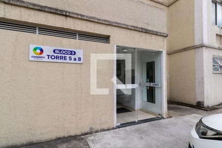 Apartamento para alugar com 45m², 2 quartos e 1 vaga Apartamento para alugar com 45m², 2 quartos e 1 vagaFachada do bloco