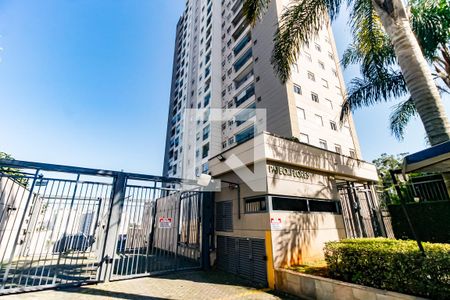 Apartamento para alugar com 48m², 2 quartos e 1 vaga Apartamento para alugar com 48m², 2 quartos e 1 vagaFachada do Prédio