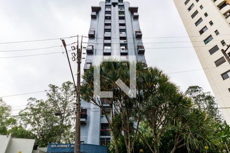 Apartamento à venda com 94m², 2 quartos e 2 vagas Apartamento à venda com 94m², 2 quartos e 2 vagasFachada