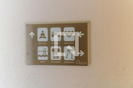 Apartamento à venda com 161m², 3 quartos e 2 vagasÁrea comum