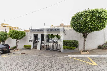 Apartamento à venda com 48m², 2 quartos e 1 vaga Apartamento à venda com 48m², 2 quartos e 1 vagaFachada do Prédio